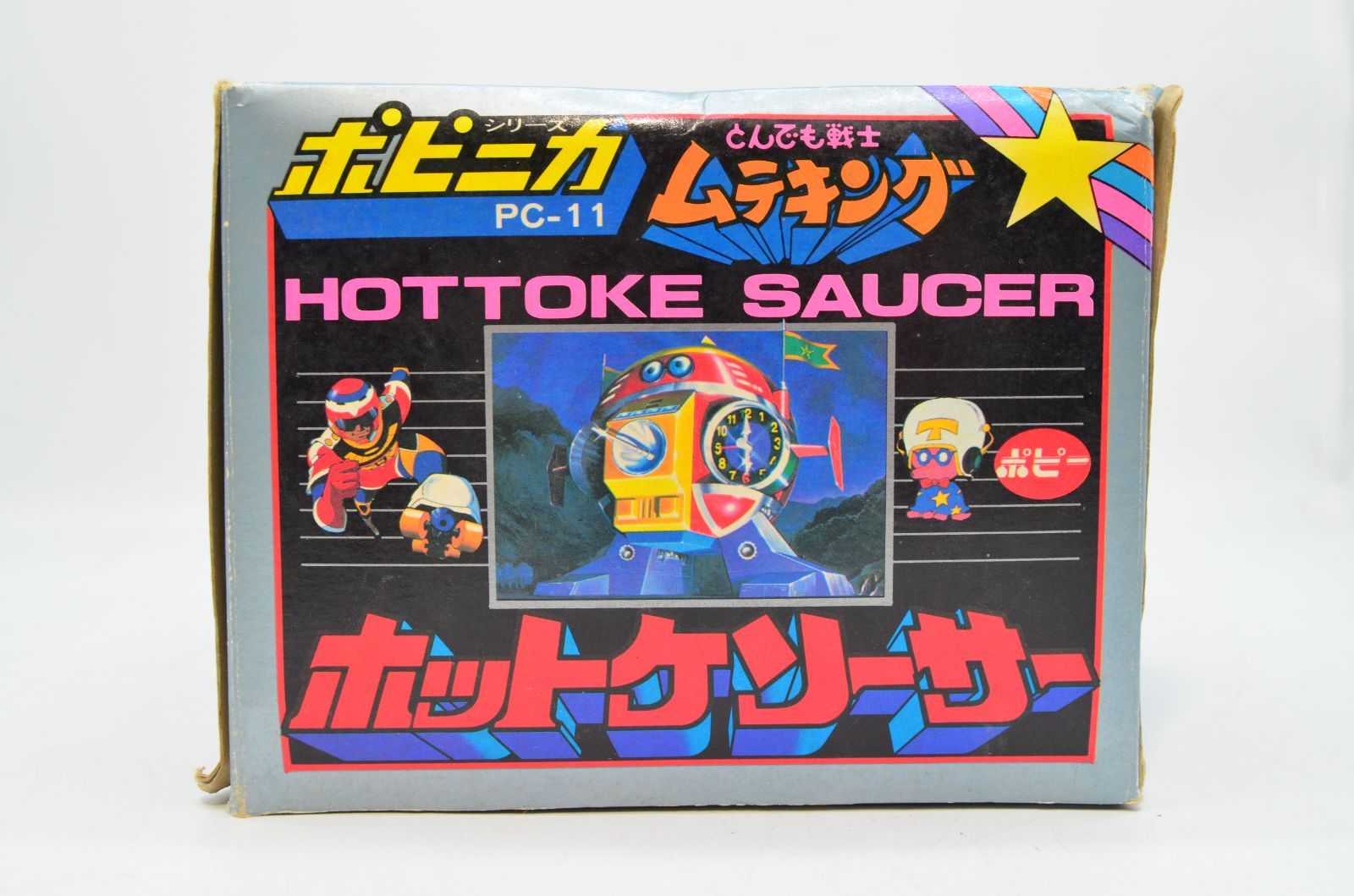 激レア】 ポピニカシリーズ ムテキング PC-11 ホットケソーサー 激レア】 ポピニカシリーズ ムテキング PC-11 ホットケソーサー