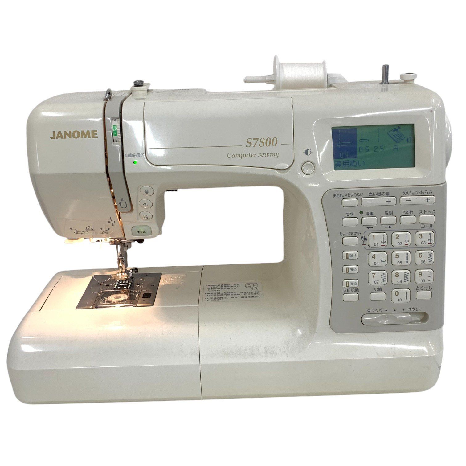 美品・付属品付き】JANOME ジャノメミシン S7800 - メルカリ