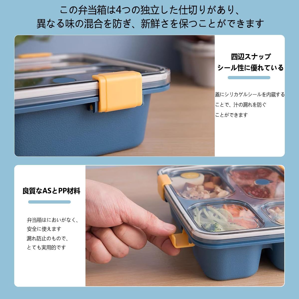 お弁当箱 プラスチック 臭い セール