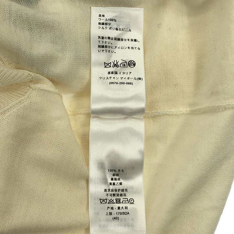 ベスト