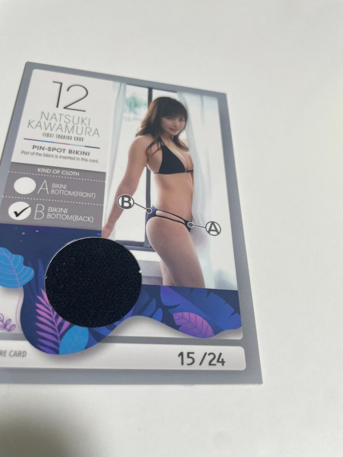 川村那月　ピンスポ　ビキニカード　1 2 HIT\u0027S⁄川村那月 ピンスポビキニカード09 #15⁄19 (乳首付近！紫ブラ）