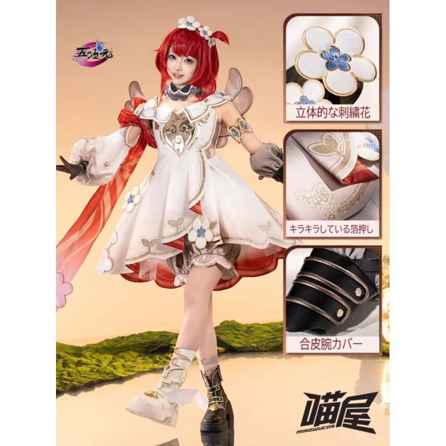 人気 猫屋小舗 崩壊スターレイル コスプレ スタレ トリビー 衣装