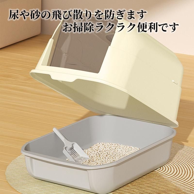 におい対策 飛び散り防止