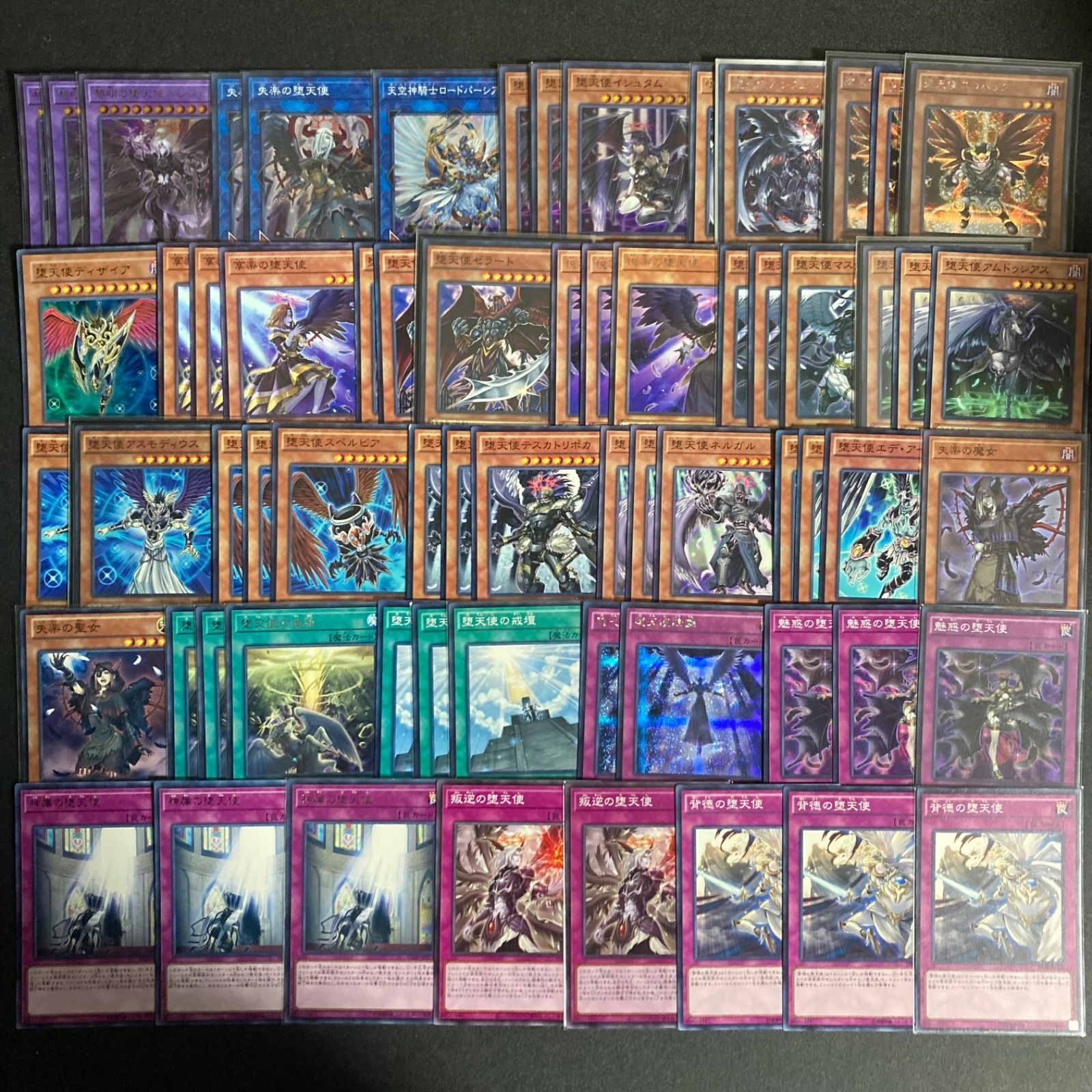 堕天使　高レアデッキパーツセット 堕天使 デッキパーツ まとめ売り セット 関連パーツ - メルカリ