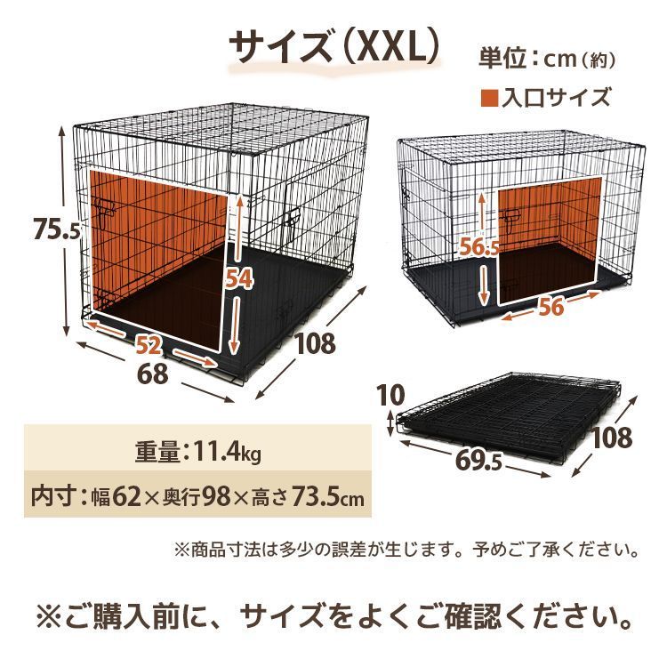 送料無料】【XXLサイズ】ペットケージ 犬 ペット 折りたたみ ケージ 送料無料】【XXLサイズ】ペットケージ 犬 ペット 折りたたみ ケージ