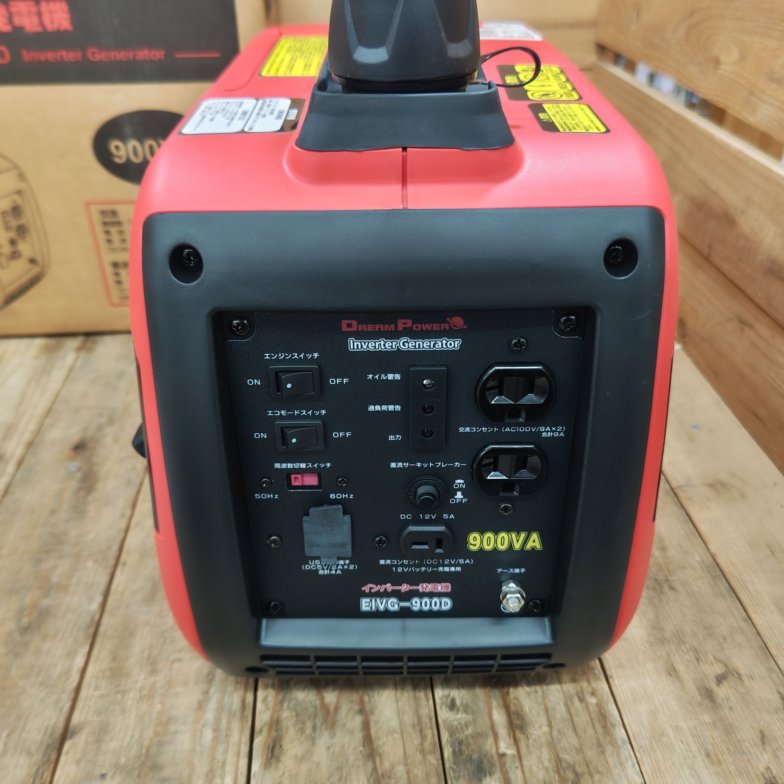 発電機 開封済み 未使用 未開封品】ホンダ EU9iT1 JN1 ポータブル発電