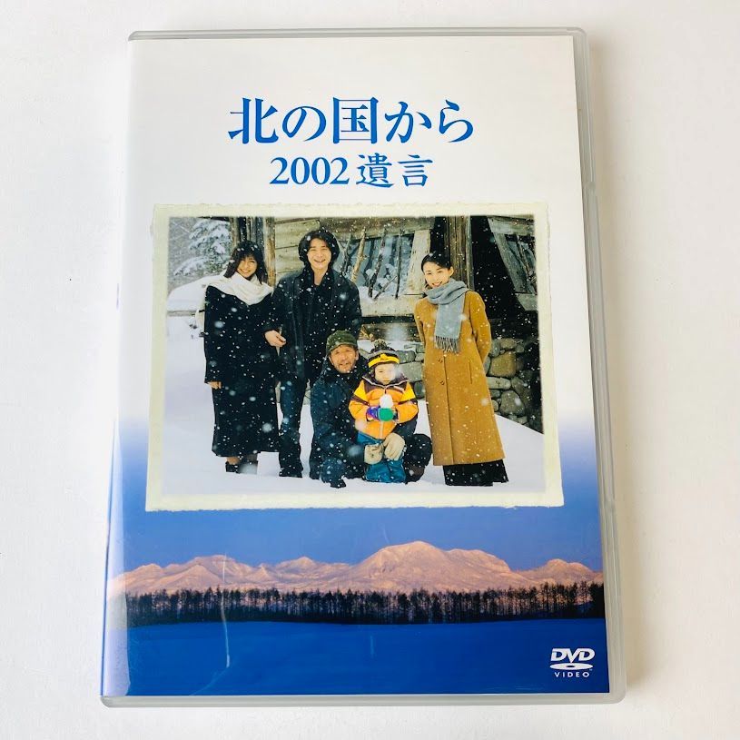 北の国から」 完全盤／さだまさし