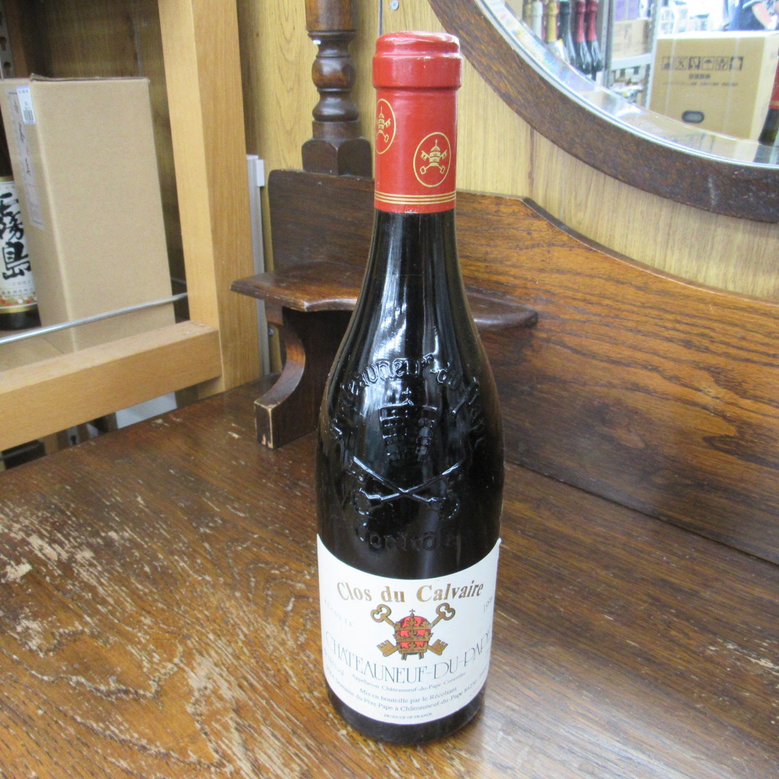 シャトーヌフ・デュ・パプ1996 クロ・デュ・カルヴェール 未開栓