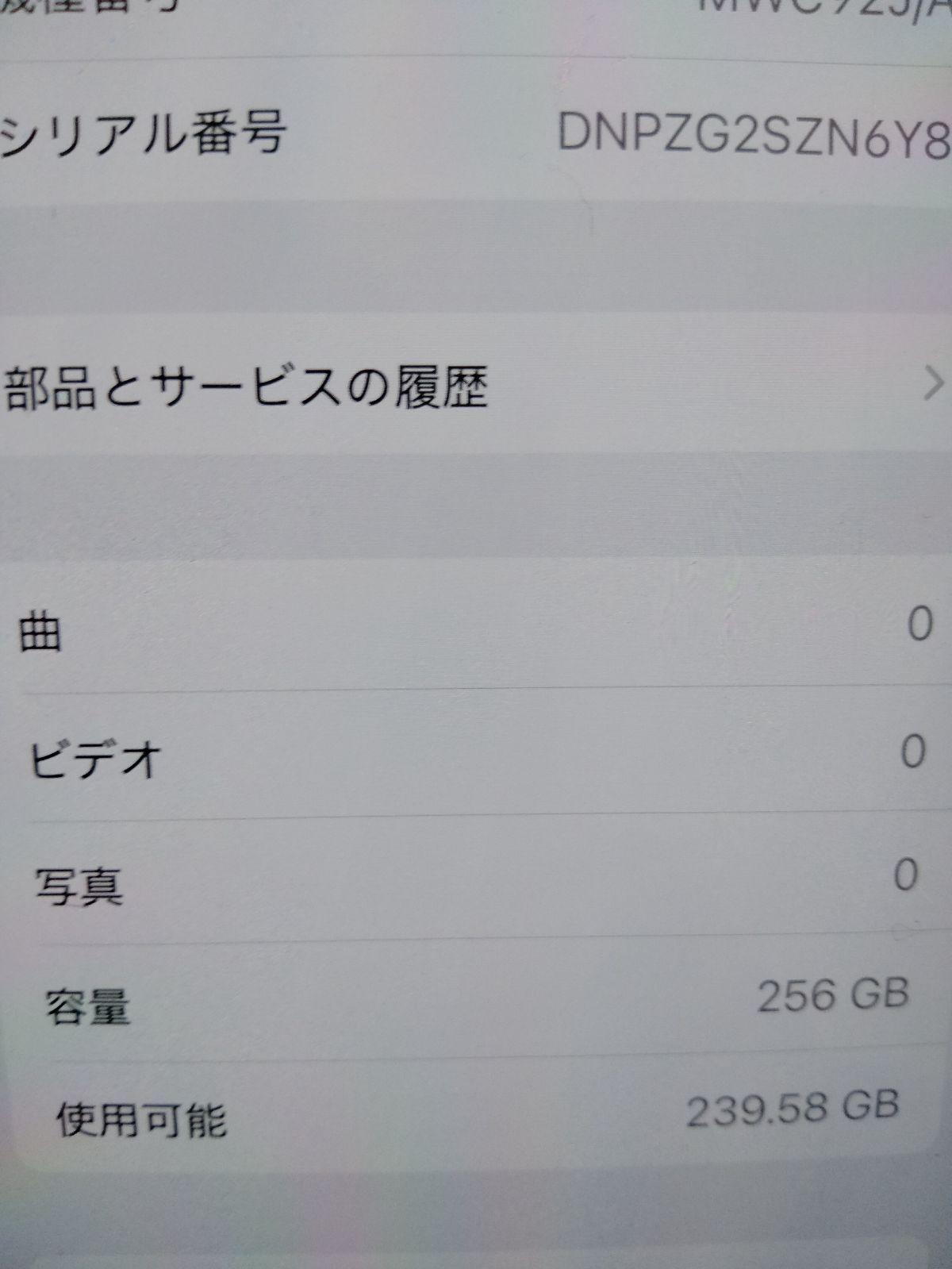 ゴールド