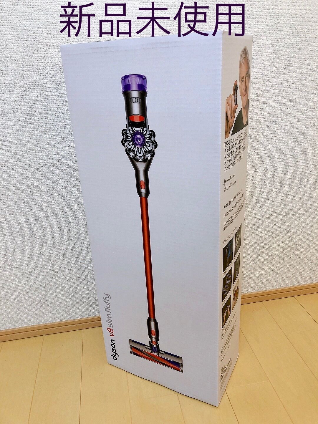 ラスト1台】Dyson V8 Slim Fluffy ダイソンV8スリム - メルカリ