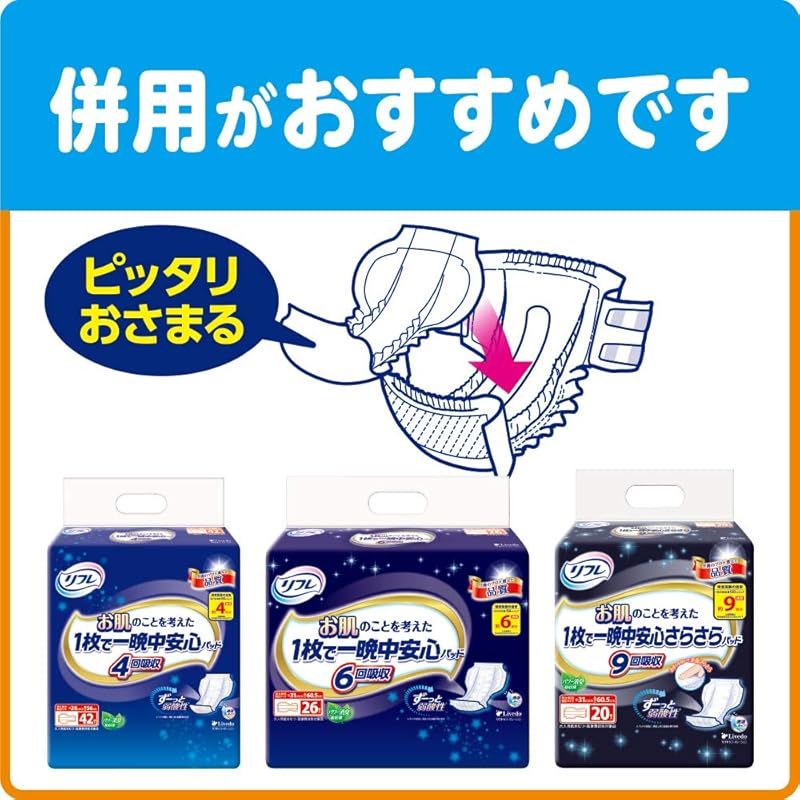 Mサイズ 30枚
