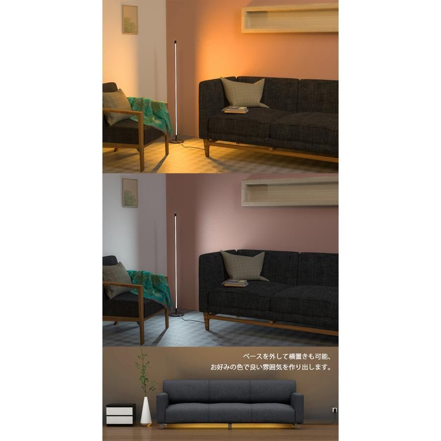 LEDライト フロアスタンド 省エネスタンドライト 間接照明 grk8.jpg