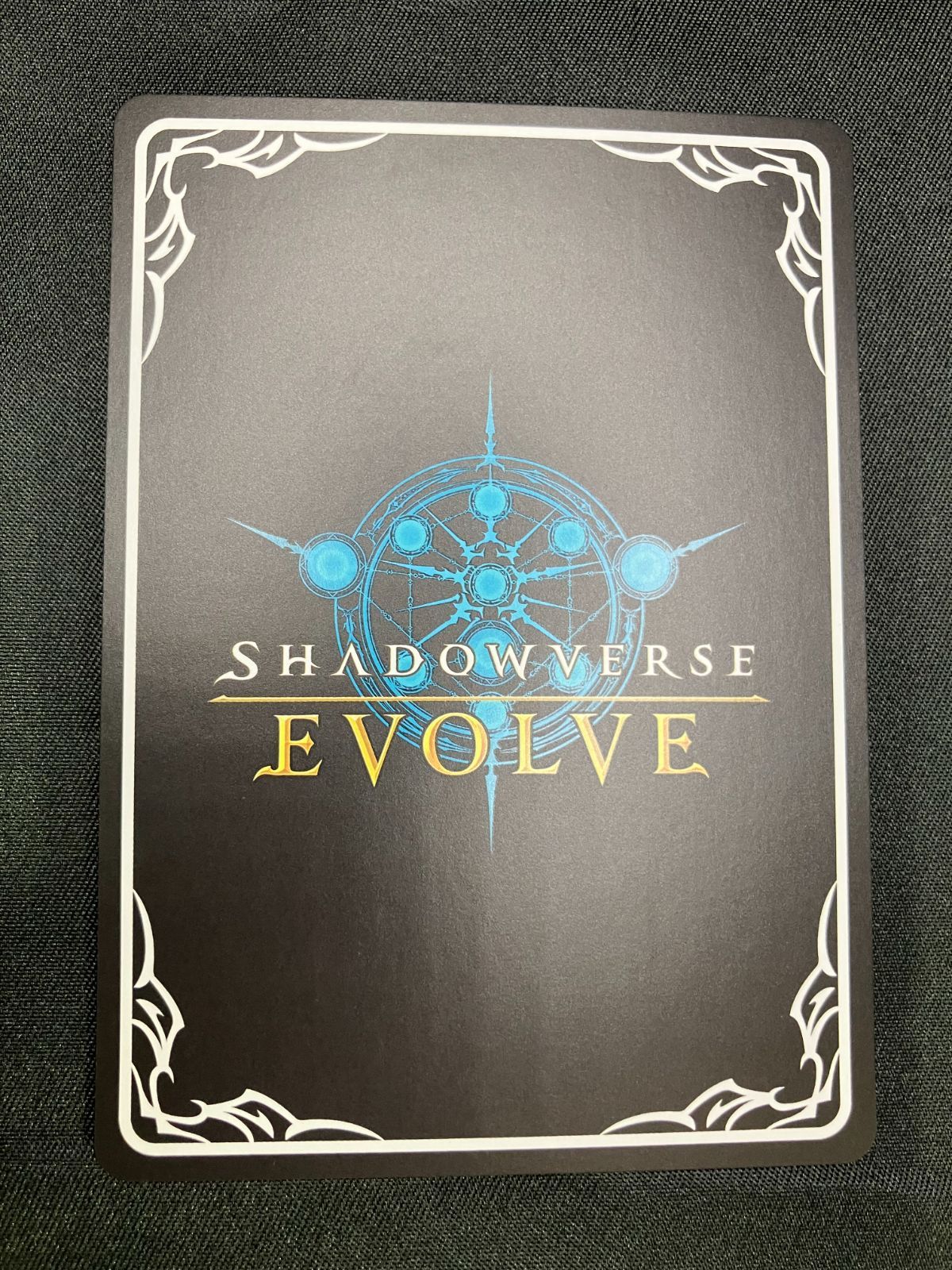 シャドウバース エボルヴ シャドバ 音速の機構・ララミア UR