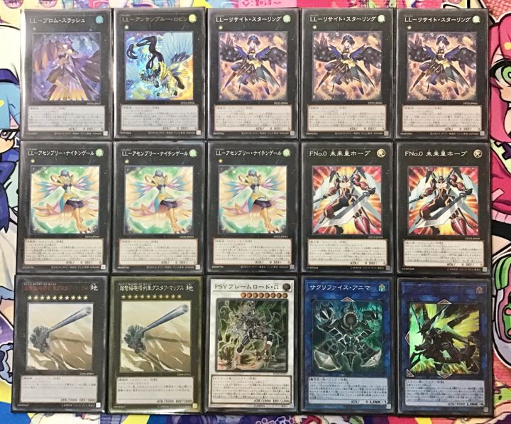 本格構築メイン&EX15&スリーブ - 遊戯王OCG デュエルモンスターズ