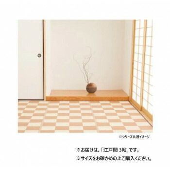 PP柄上敷 倉間(くらま) BE 江戸間 3帖(約174×261cm) 81947230