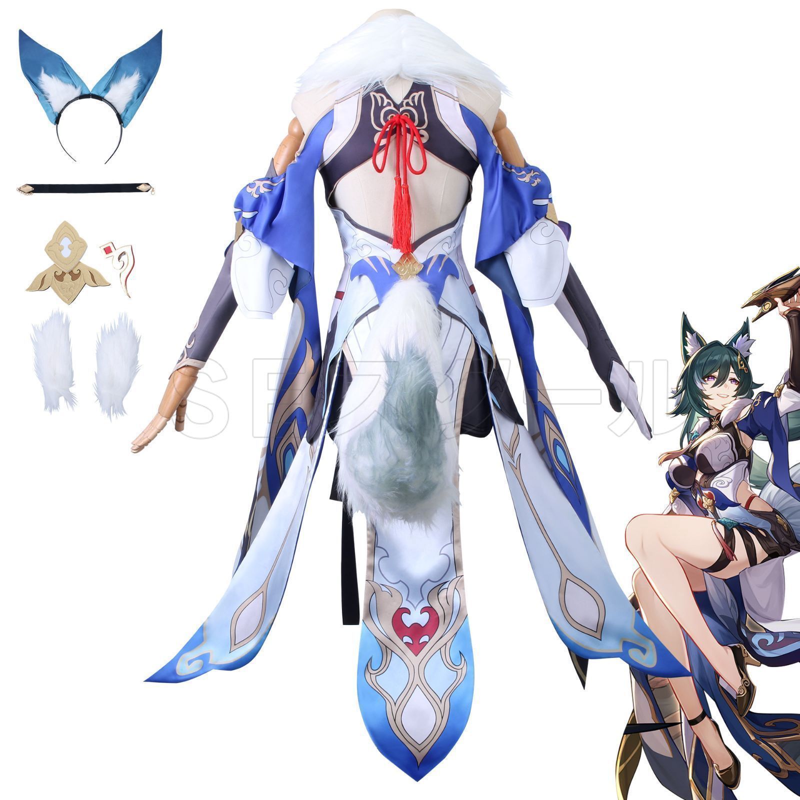 御空|ギョクウ コスプレ衣装