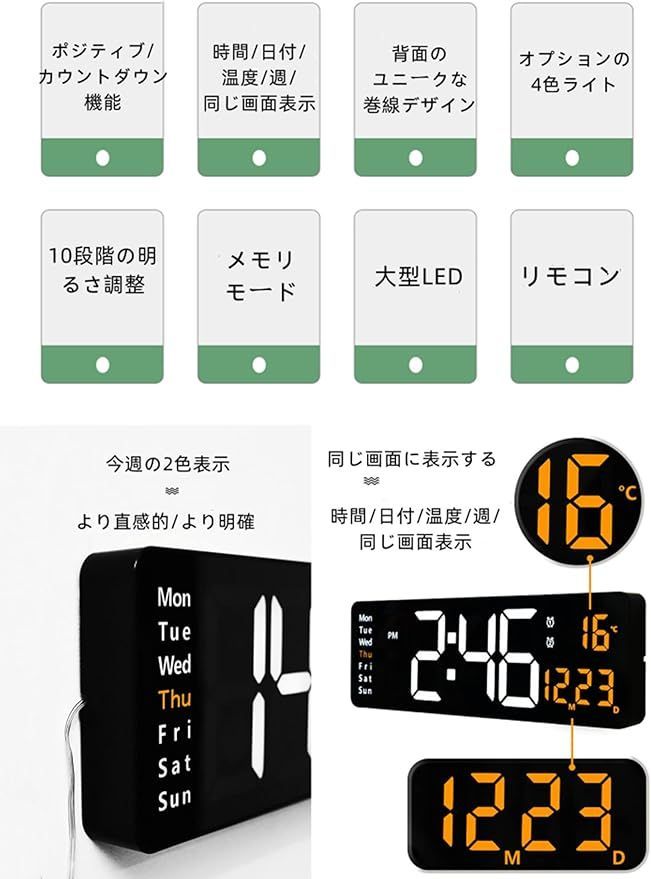 在庫セール】Danmukeji 壁掛け時計 16インチ 大型 LED デジタル時計 壁掛け 置き兼用 大画面 静音 おしゃれ インテリア 発光  見やすい 多機能 目覚まし時計 大サイズ(38.7cm*3.2cm*13cm) 正逆計測/時間/日付/温度/ メルカリ