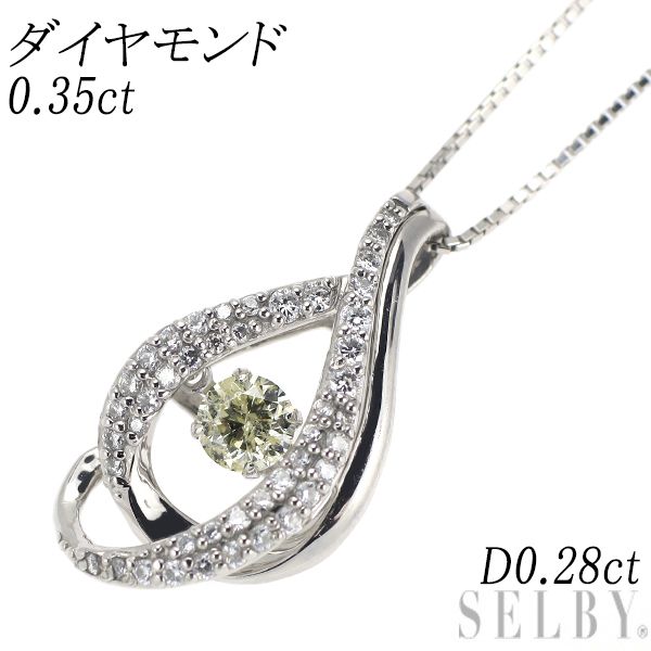 Pt900/ Pt850 ダイヤモンド ペンダントネックレス 0.35ct D0