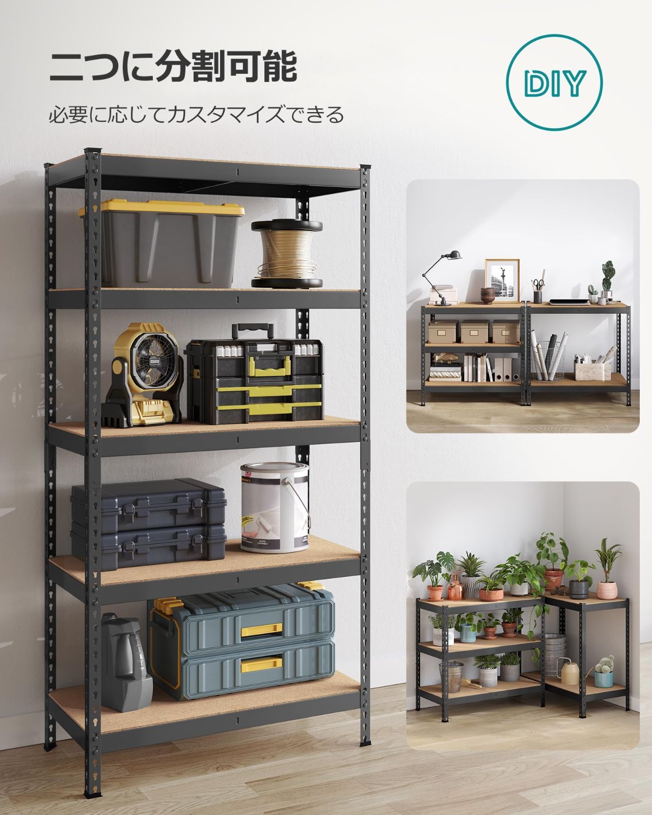 キッチンラック