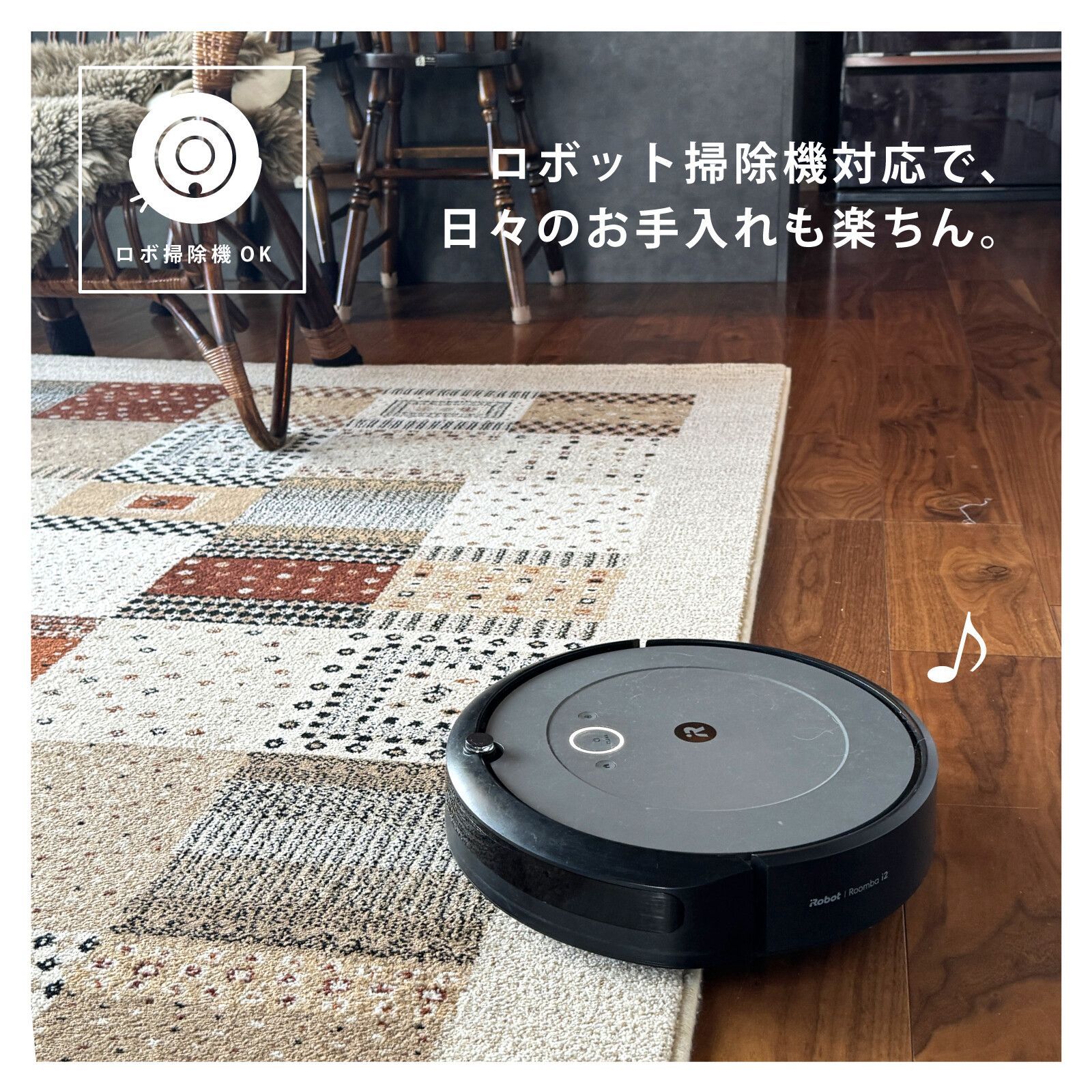 グリーン ウィルトン織