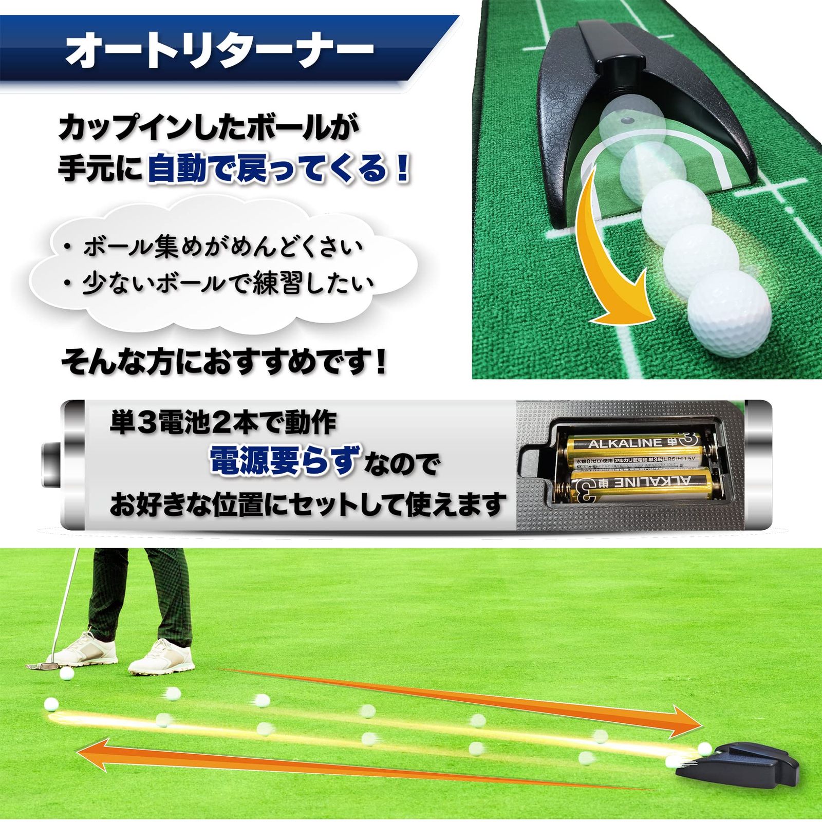 9点セット パターマット パター練習マット アプローチも練習できる 