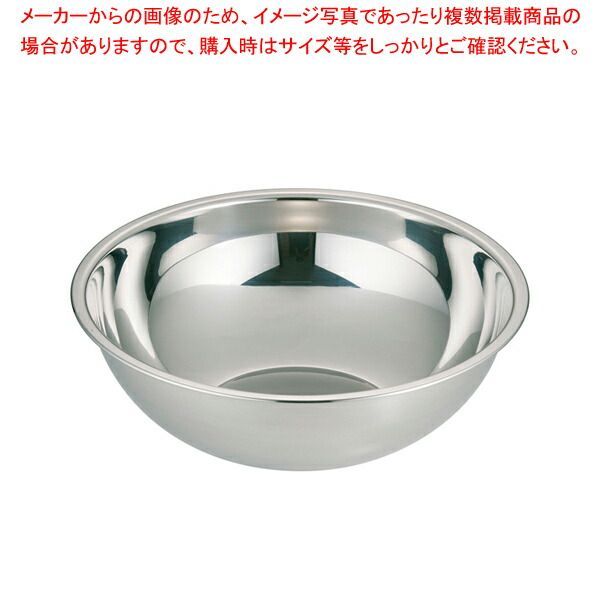 IKD 18-8抗菌ミキシングボール 45cm 【公式通販】