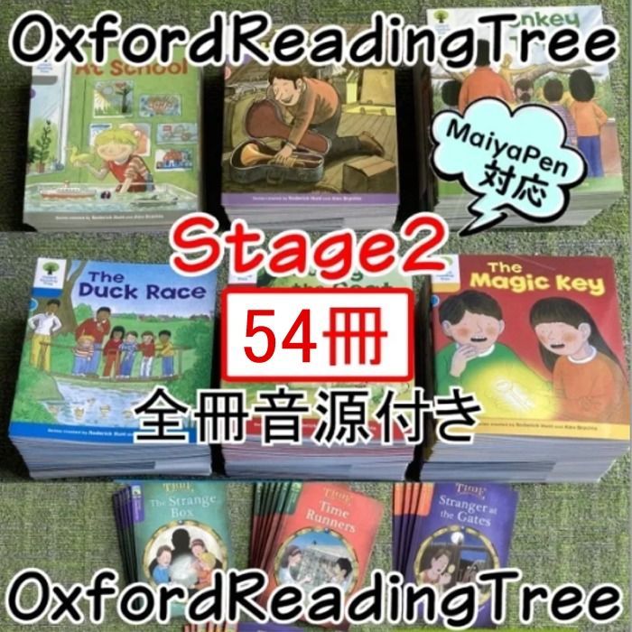 限定特価 ORT オックスフォード ステージ1-5 270冊 マイヤペン対応