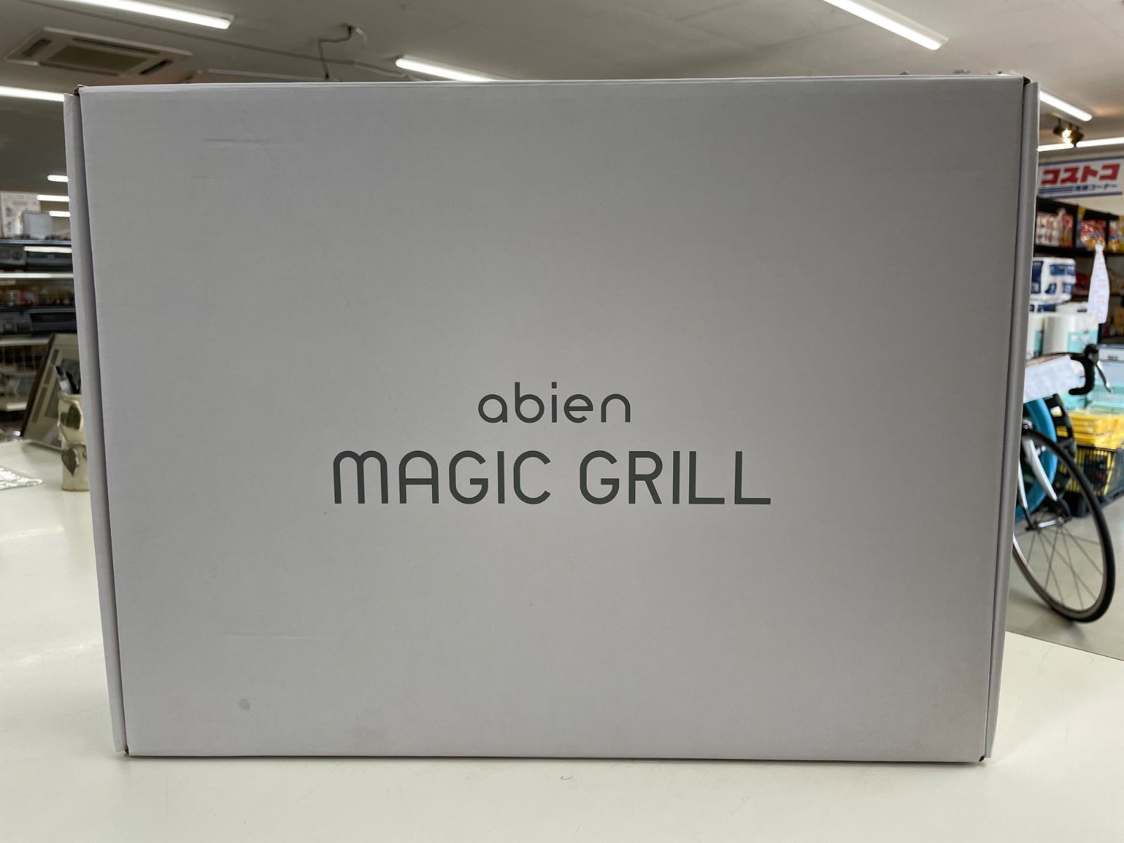 新品・未使用品 開封品 abien magic grill アビエン マジック