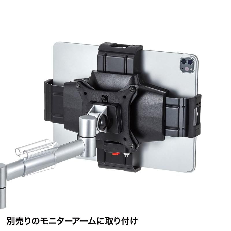 厚さ30mm対応iPad タブレット用鍵付きVESA取付けホルダー