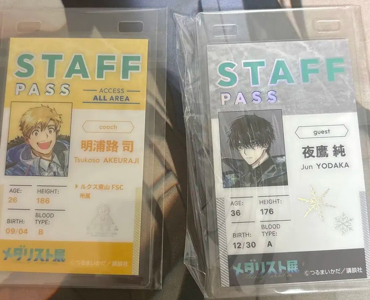 メダリスト 展示会 スタッフパス つかさ 漣 売れ筋 ジュン 出品