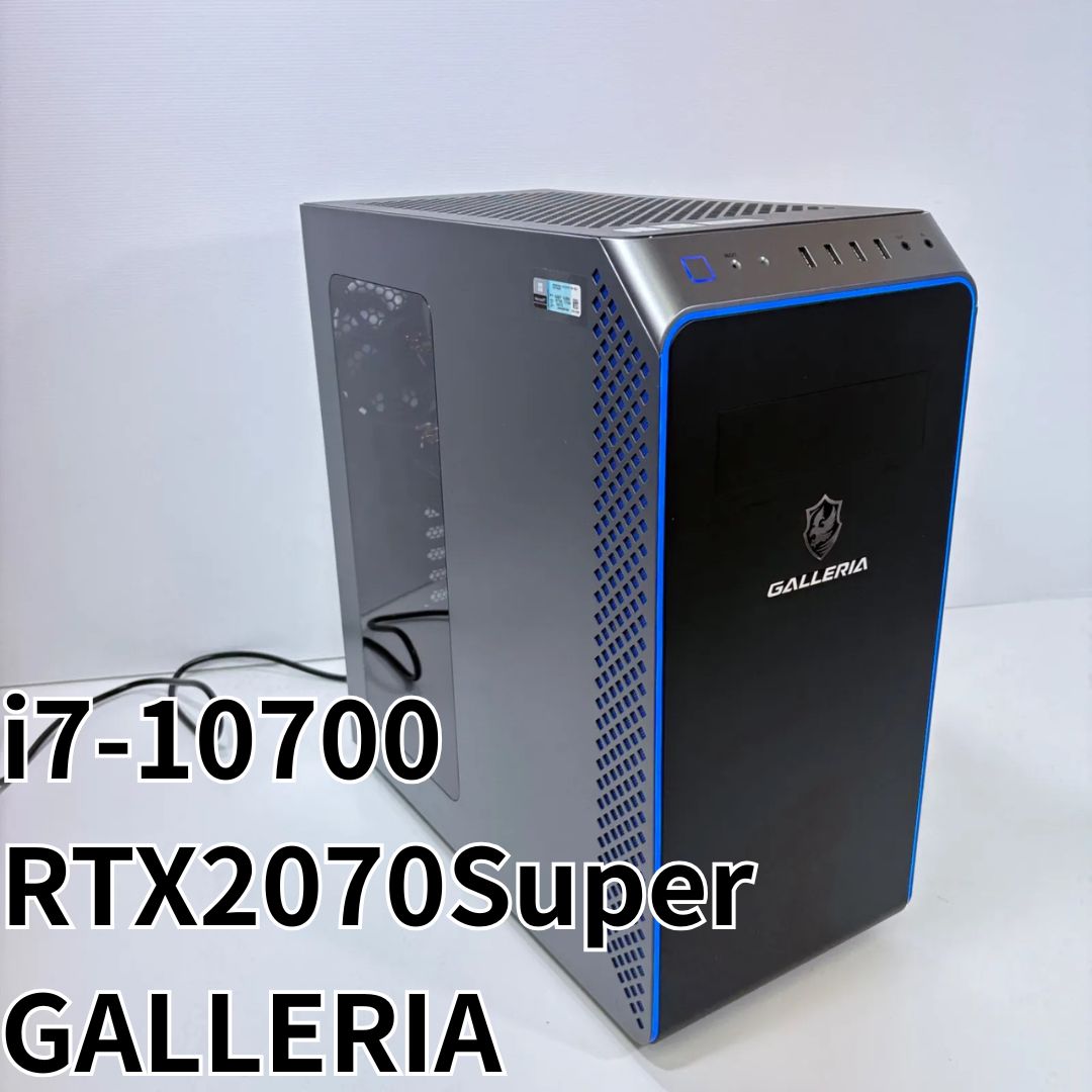GALLERIA i7-10700/RTX2070Super