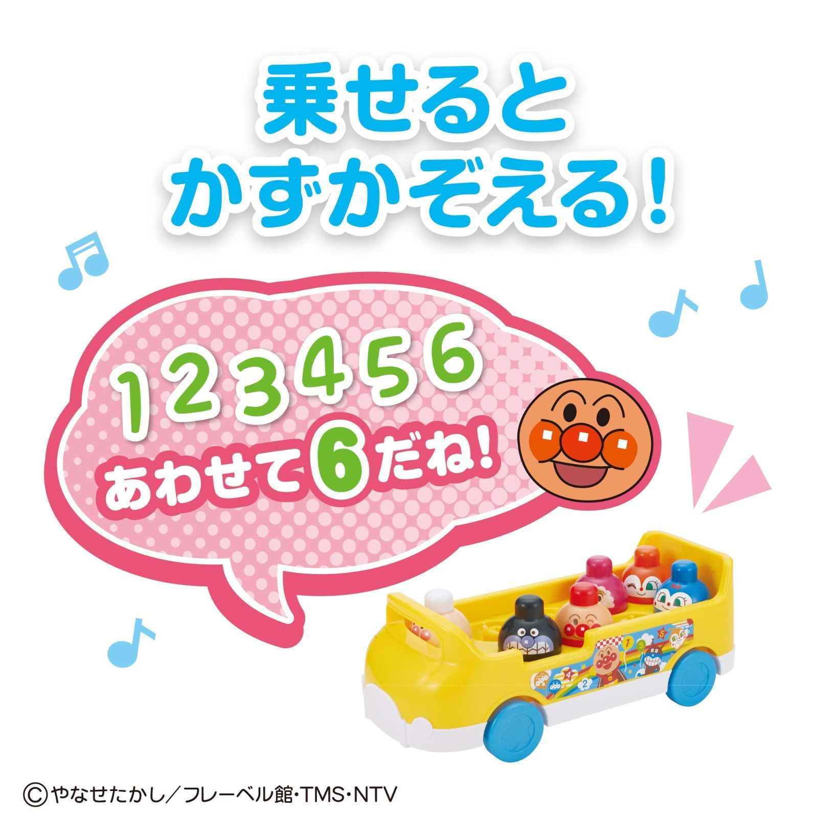 ~脳を育む~