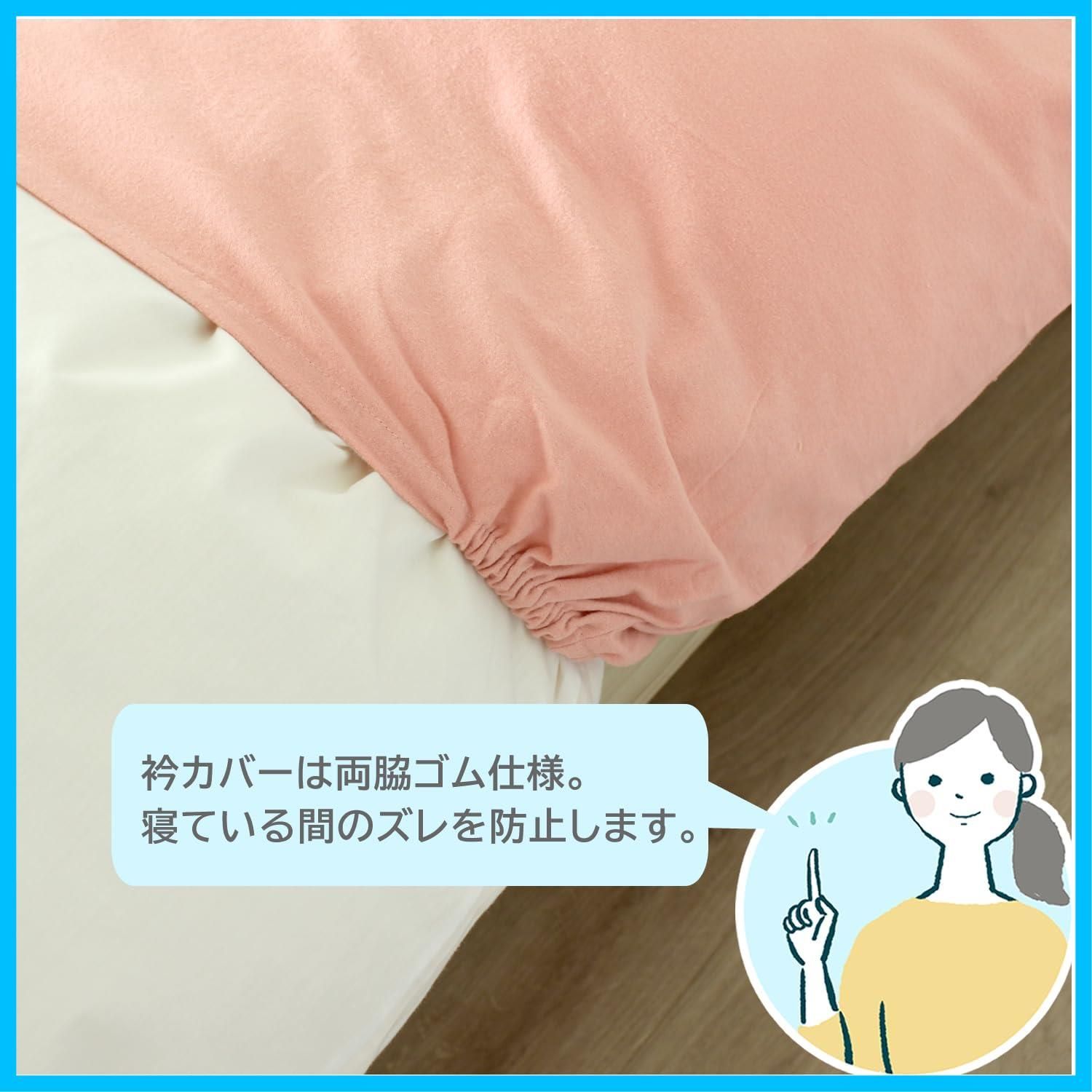 衿カバー 洗える