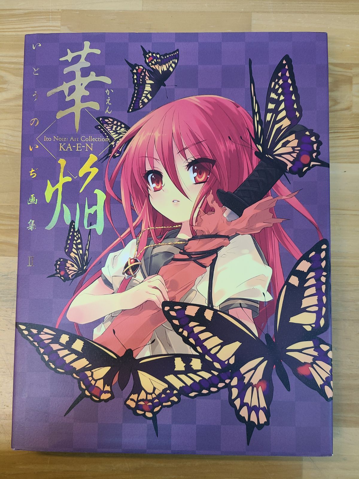 いとうのいぢセット いとうのいぢ 画集 計3冊セット 紅蓮 II 華焔 III 蒼炎 灼眼の