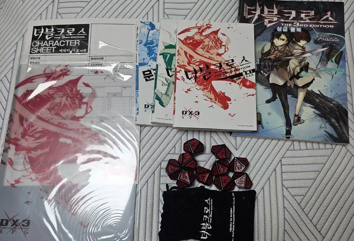 チュソク カット ダブルクロス 3rd trpg ルールブック 初版 版