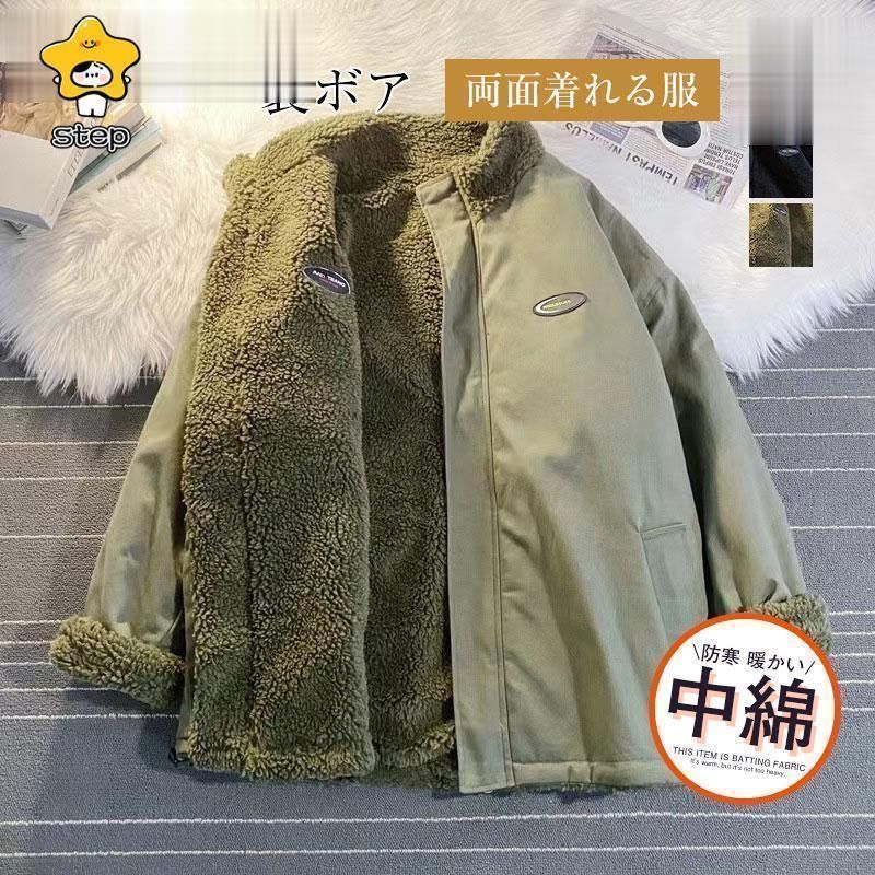 両面着れる リバーシブル メンズ コート 両面着れる服 レザー メンズ