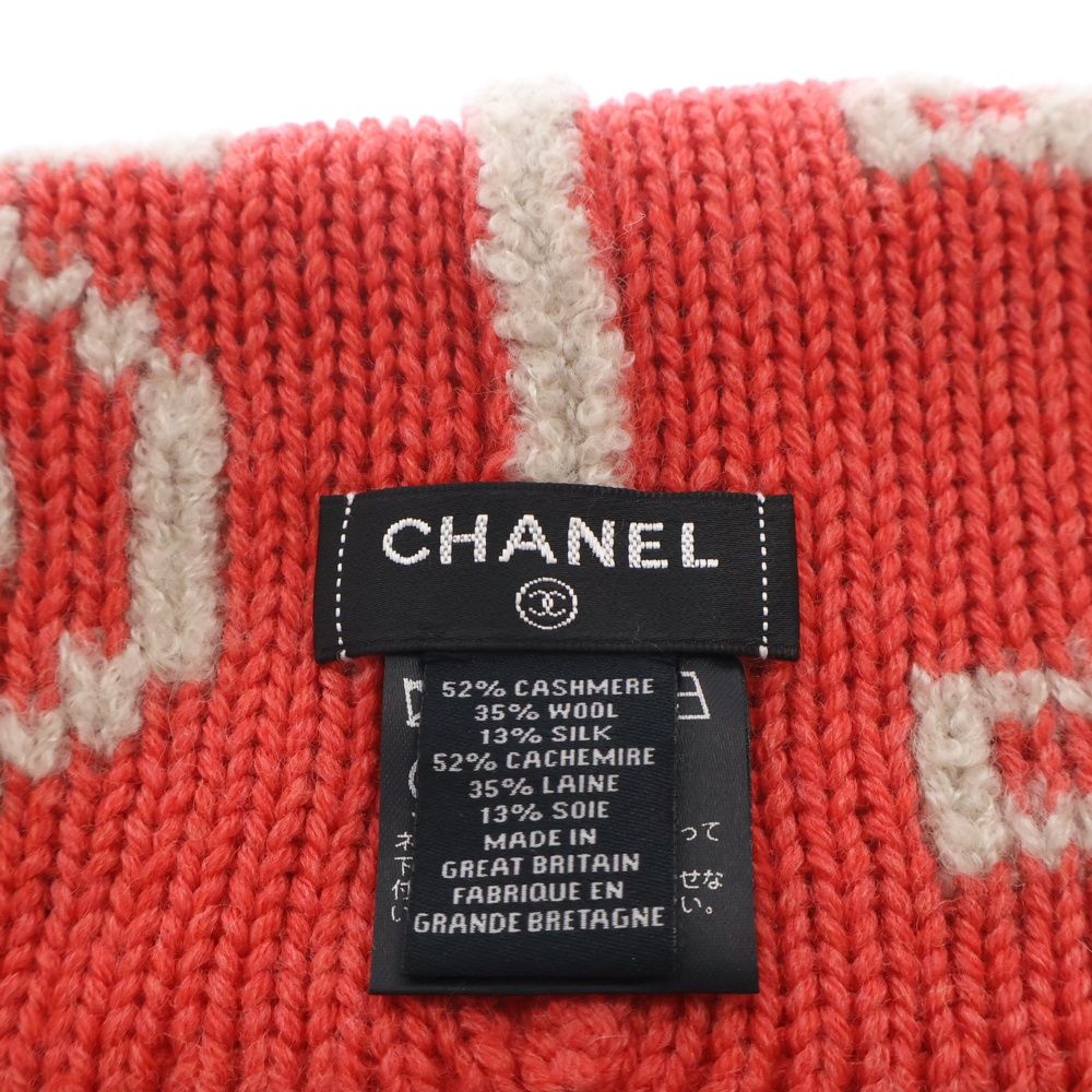CHANEL (シャネル) ロゴビーニー カシミヤ混 帽子 ベージュ×レッド