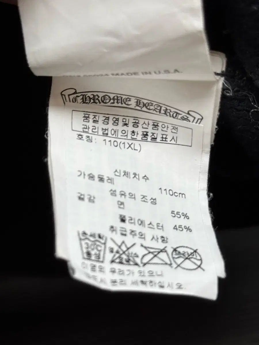 クロムハーツ
