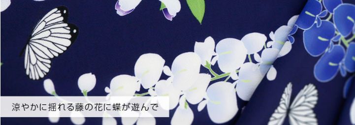 京都絵師描き下ろし本格柄