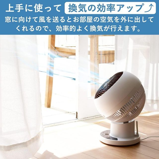 山善 洗える サーキュレーター 28畳 お手入れ簡単分解 モデル 換気 | 空気循環 DCモーター搭載 ホワイト YAR-PDW181 W