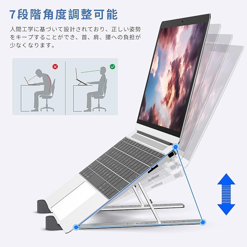 特価商品】ノートパソコンスタンド 折りたたみ PCスタンド