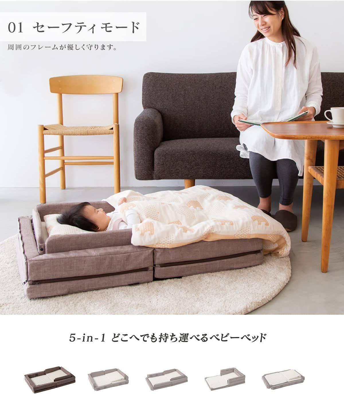746182 簡易ベッド