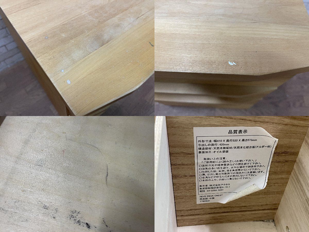 北欧