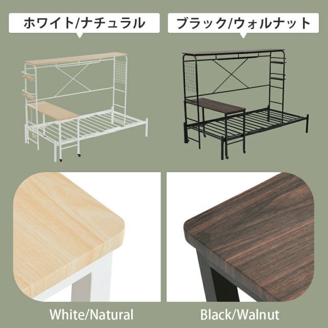 シングルベッド 195*97cm 移動可【キャスター付き】【ストッパー付き