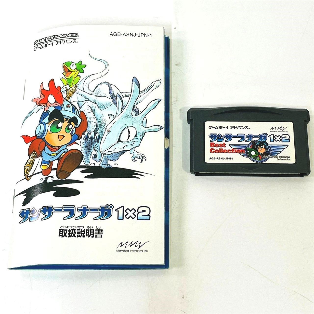 ☆説明書付き☆ GBA ソフト サンサーラナーガ 1×2 ゲームボーイ