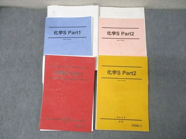 2026年最新】駿台 化学 山下の人気アイテム - メルカリ