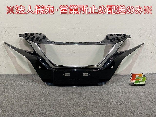 日産 純正 リーフ ラジエーターグリル リーフ/LEAF ZE1 純正 前期 フロント グリル/ラジエーターグリル 62070