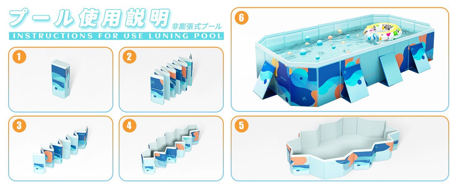 ビニールプール 空気入れ不要 八角形構造 大型 家庭用 折り畳み