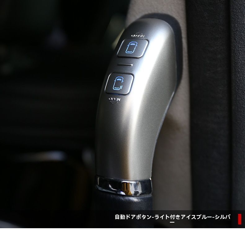 アルファード30系電動スライドドアスイッチ LED付き