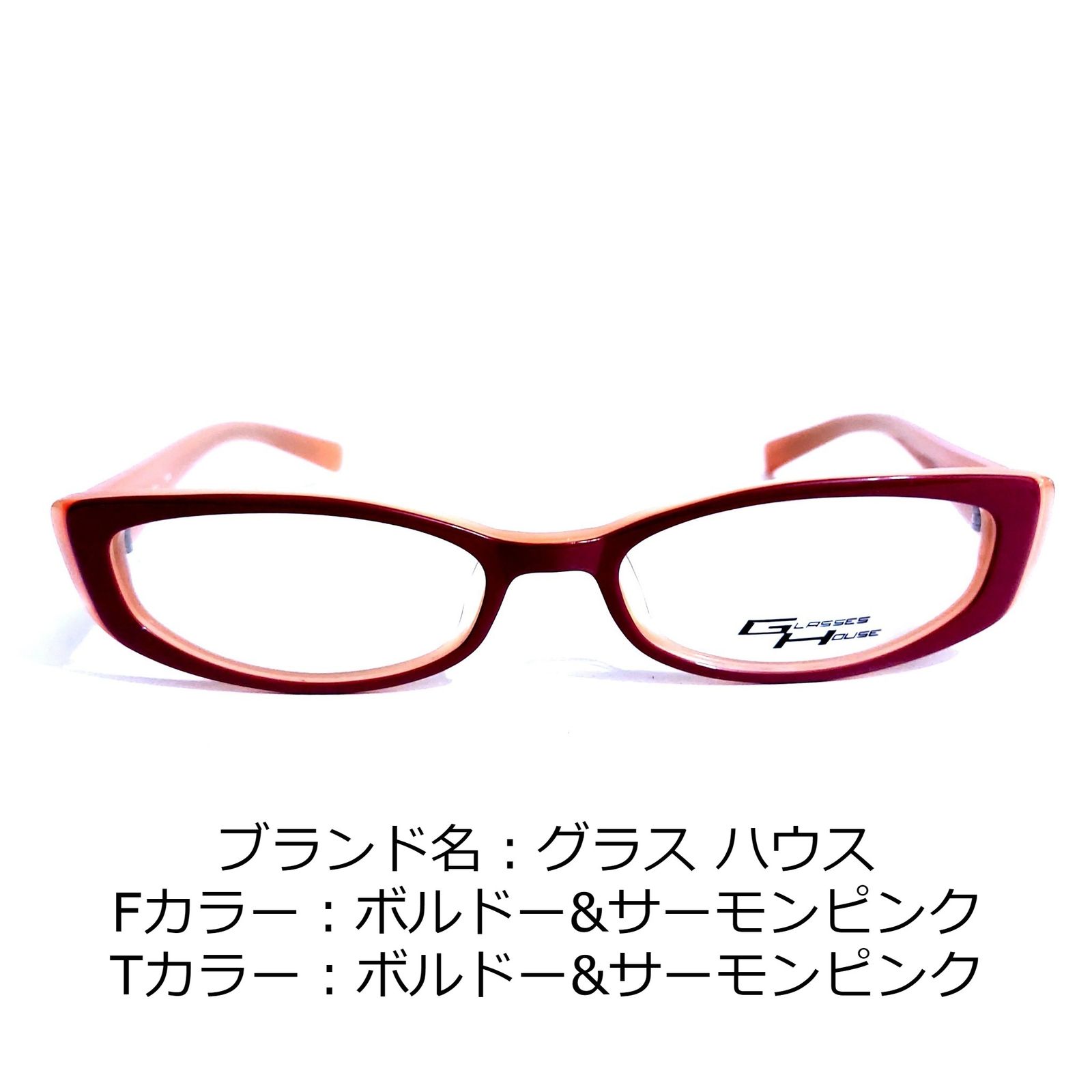 No.1298-メガネ　グラス ハウス【フレームのみ価格】 No.1298-メガネ グラス ハウス【フレームのみ価格】 - メルカリ